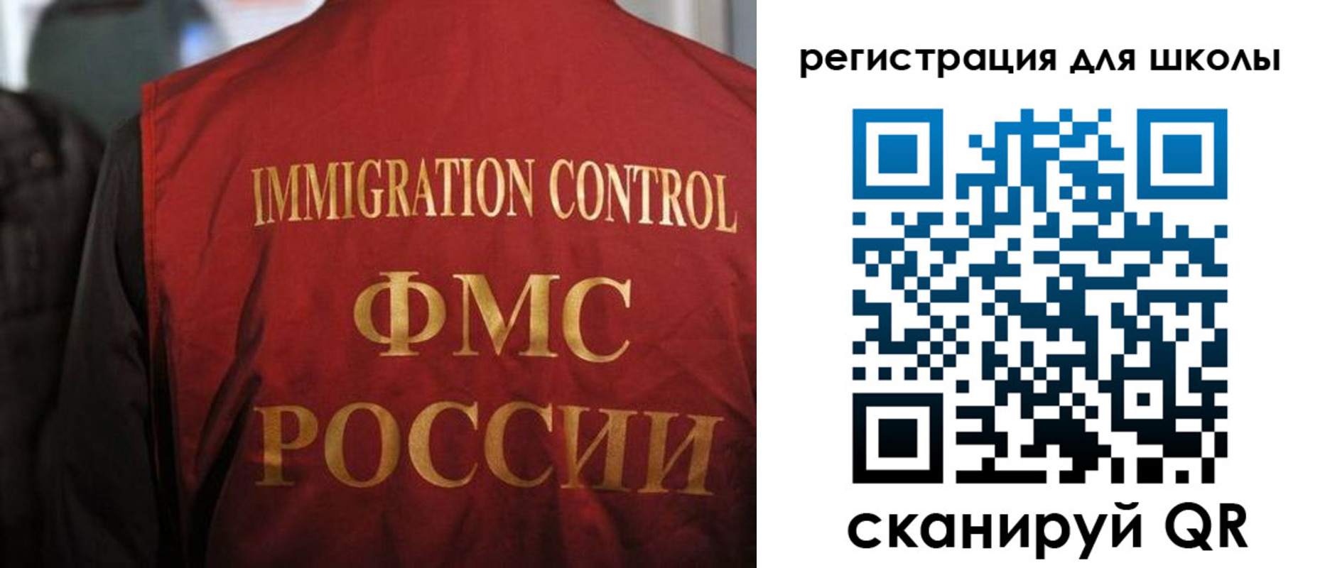 прописка штамп в Севастополе