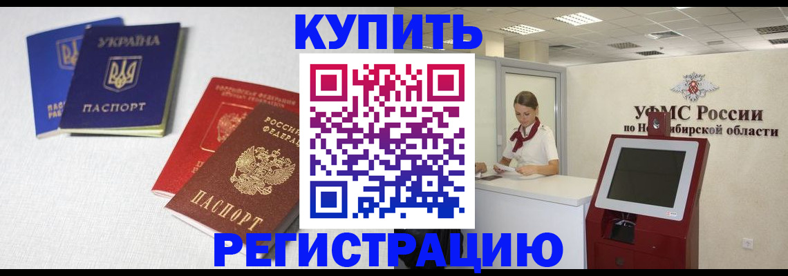 найти адрес прописки в Севастополе