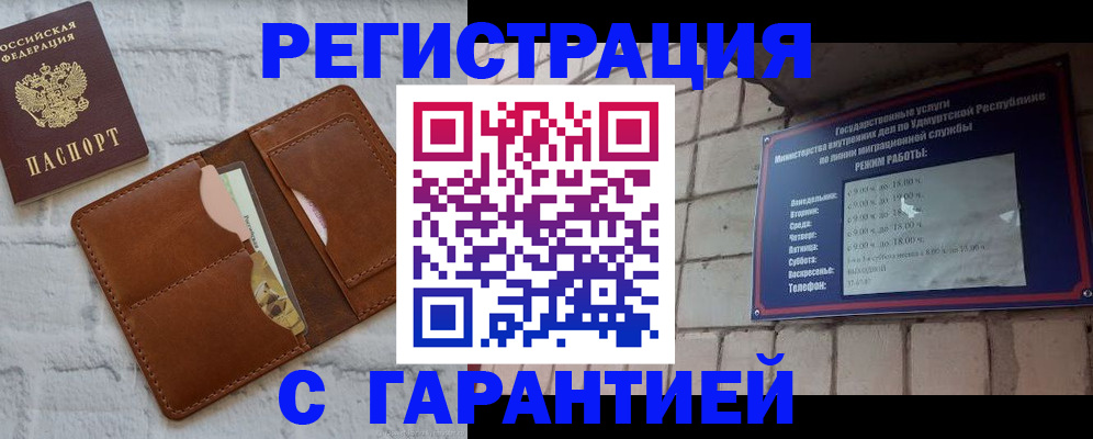форма 3 в Севастополе